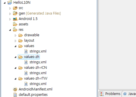/res hierachy for localization