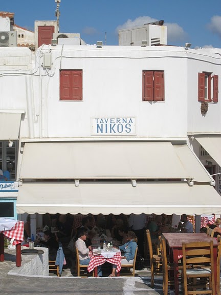 Nikos Tavern