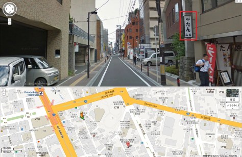 山梨居酒屋位置