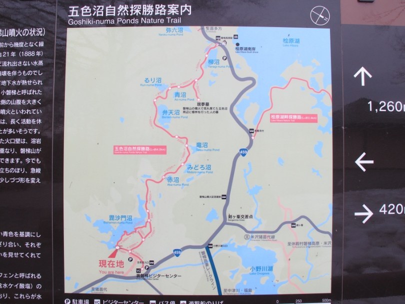 由於天雨路滑，唯有下次完成