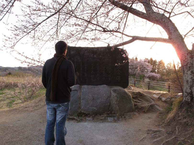 滝桜紀念碑(太暗看不清楚=P)