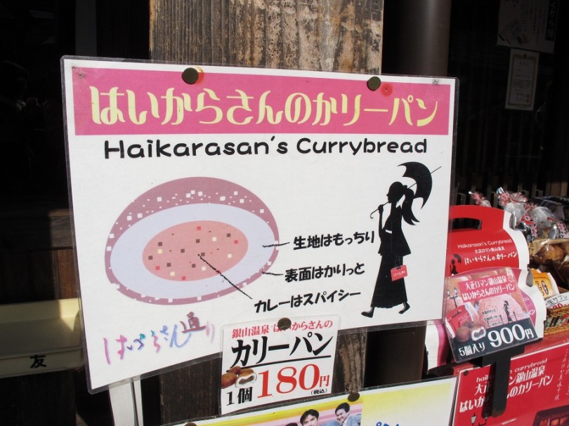 Haikarasan's 咖哩包