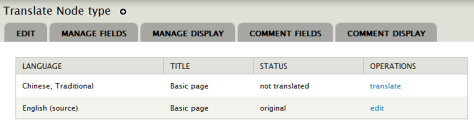 drupal7-translate-node-title-label-1