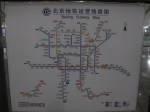 北京地鐵全線圖