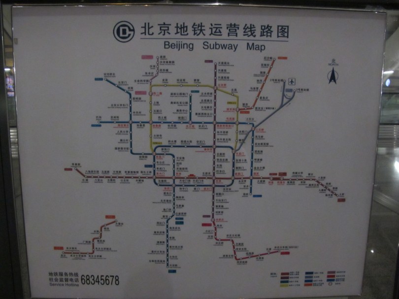 北京地鐵全線圖