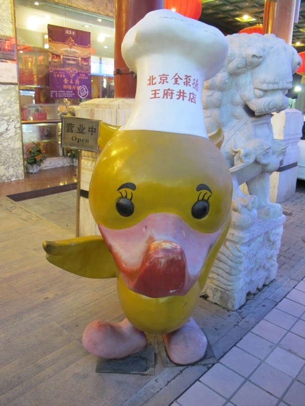 又係全聚Duck