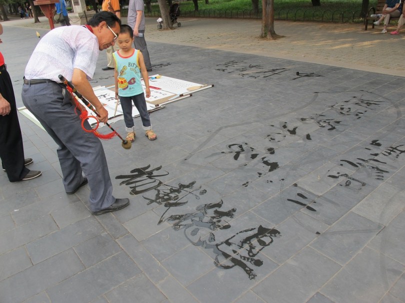 大路上的書法家(用水寫的喔)
