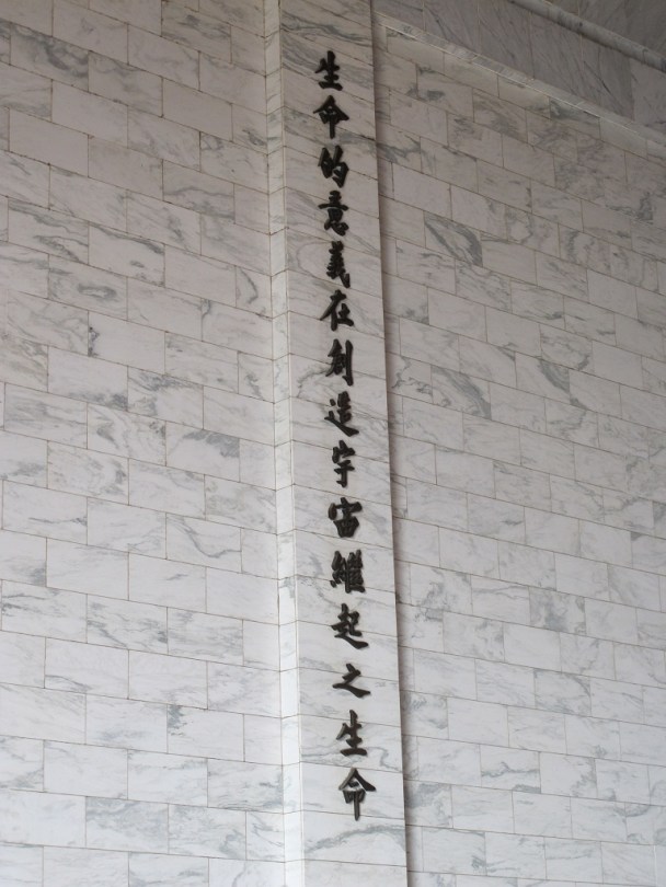 生命的意義在創造宇宙繼起之生命