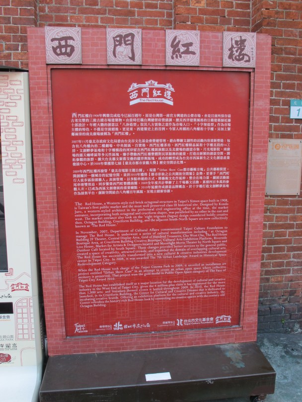 已超過一百歲了