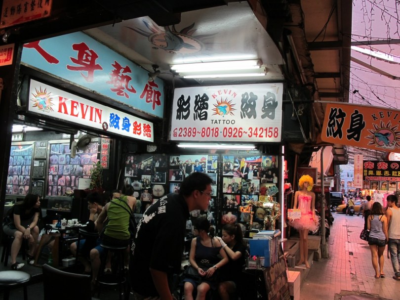 還有旁邊的刺青街