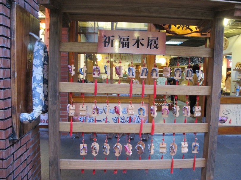 國立傳統藝術中心有很多精品店