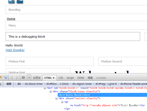 drupal7-block-theme-5