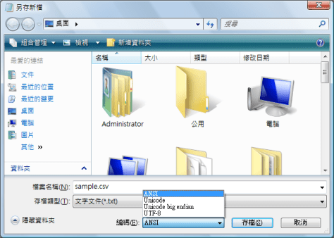excel-encoding-problem
