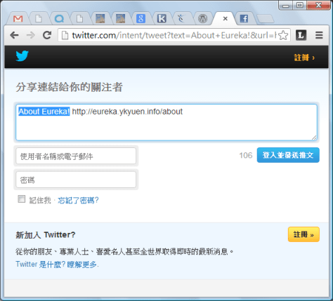 twitter-share-hyperlink