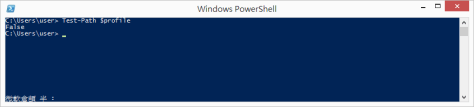 windows-powershell-setup-profile-1