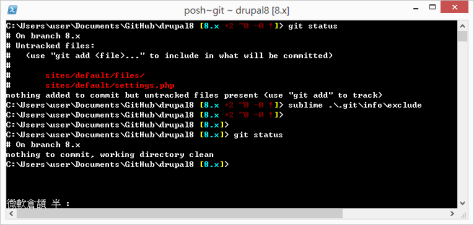 git-ignore-folders-and-files-in-current-working-copy