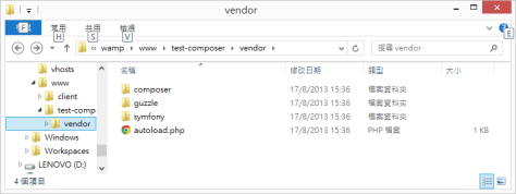 php-composer-2