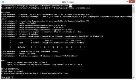 apache-ivy-manage-dependencies-2