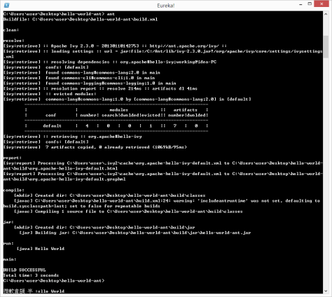 apache-ivy-manage-dependencies-3