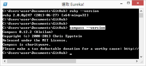 setup-yeoman-in-powershell-3