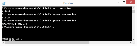 setup-yeoman-in-powershell-4