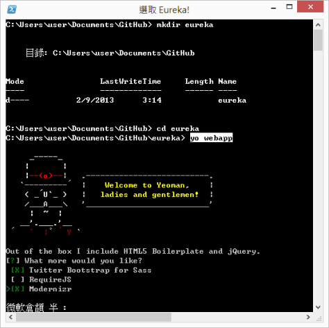 setup-yeoman-in-powershell-5