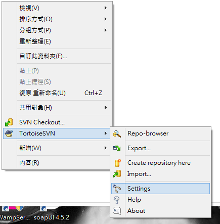 tortoisesvn-svn+ssh-1