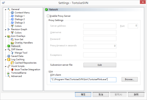 tortoisesvn-svn+ssh-2