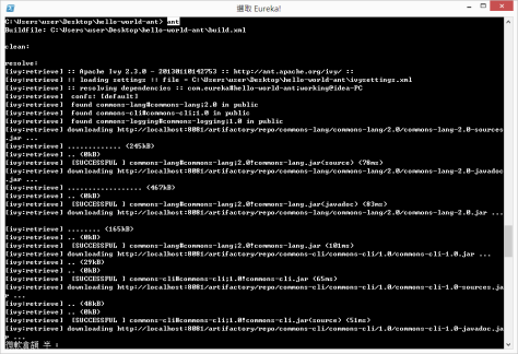 apache-ivy-integrate-with-Artifactory-1