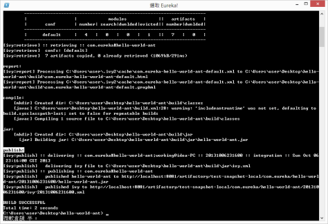apache-ivy-publish-to-artifactory-3