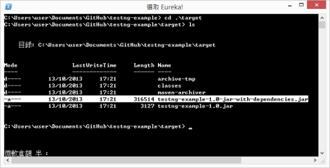 maven-package-jar-with-dependencies-1