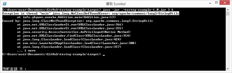 maven-package-jar-with-dependencies-2