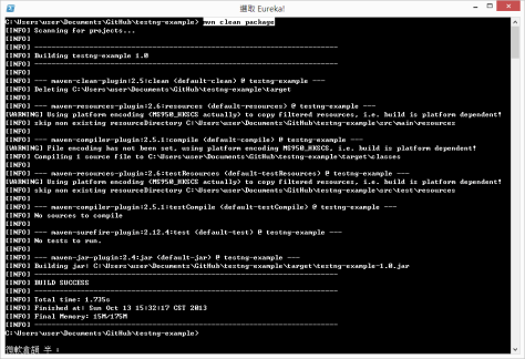 simple-maven-project-1