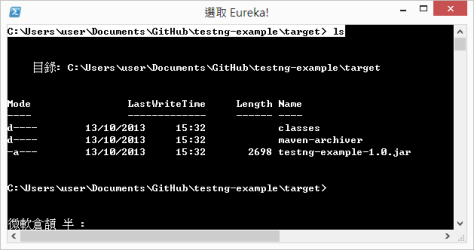 simple-maven-project-2