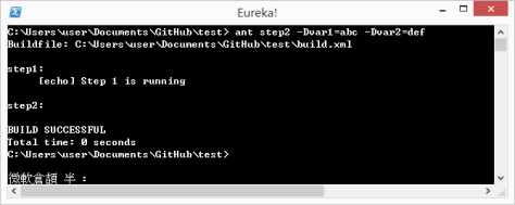 stop-ant-script-without-failing-the-build-2
