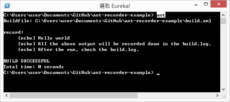 ant-recorder-example