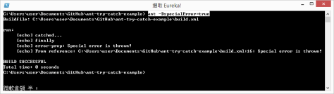 ant-try-catch-example-2
