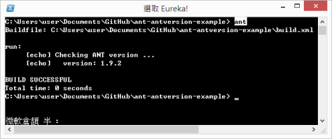 apache-ant-get-runnint-ant-version