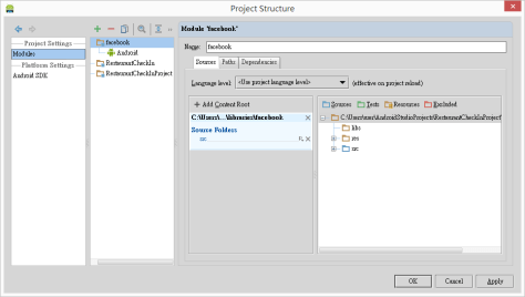 gradle-facebook-sdk-on-android-stuido-12