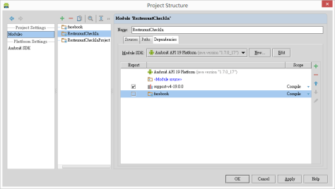 gradle-facebook-sdk-on-android-stuido-15