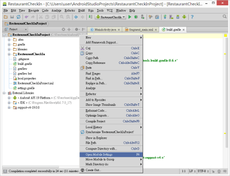 gradle-facebook-sdk-on-android-stuido-7