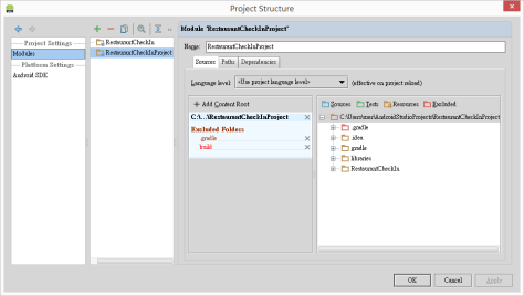 gradle-facebook-sdk-on-android-stuido-8