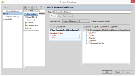 gradle-facebook-sdk-on-android-stuido-9
