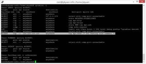 iptables-add-delete-rules-2