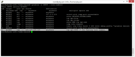 iptables-add-delete-rules-3