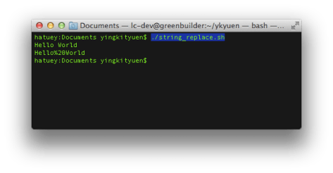 shell-replace-string