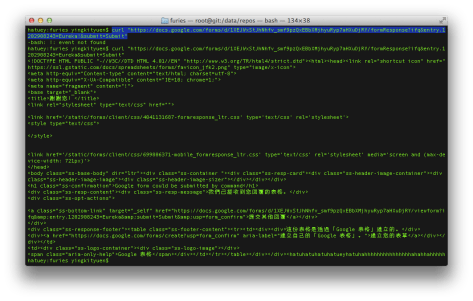 submit-google-form-by-command-2